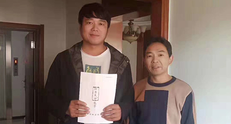 熱烈恭喜平陰劉老板成功加入四季天方包子