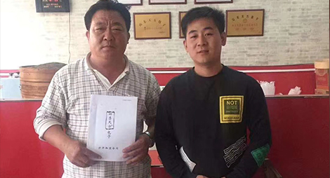 熱烈恭喜河北滄州河澗二位老板同時成功加入四季天方包子