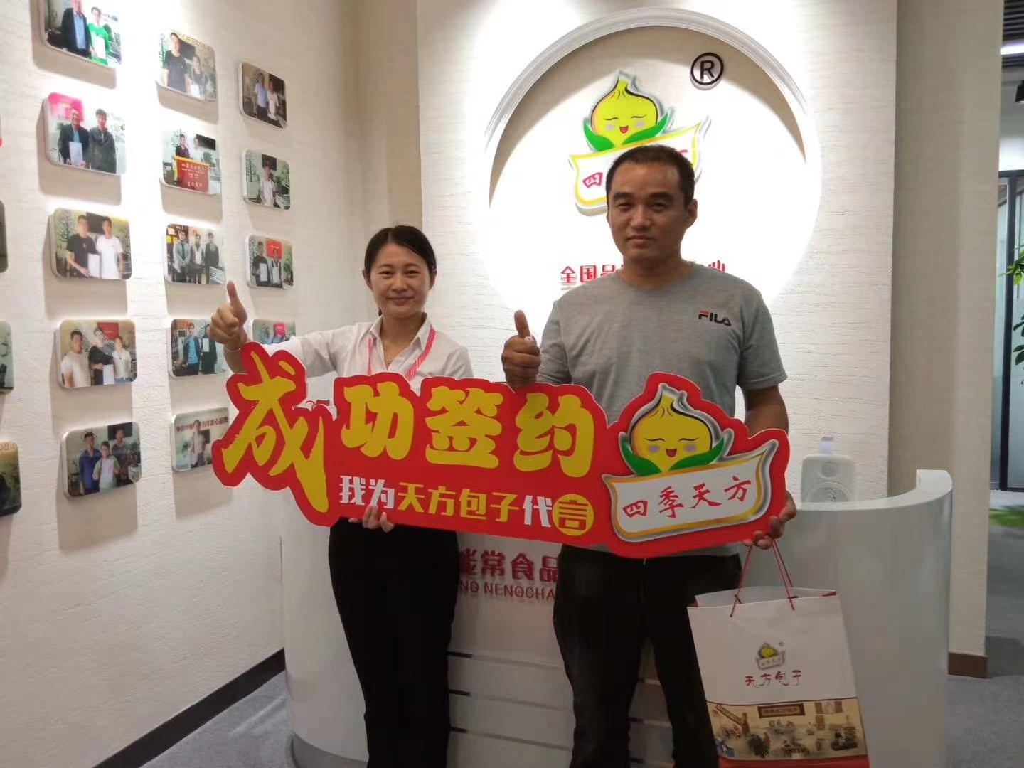 一個(gè)老加盟商介紹來加盟山東淄博新增一店